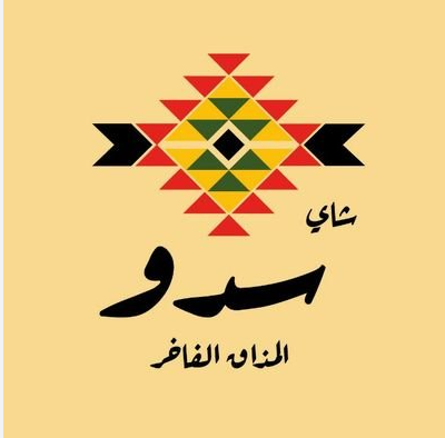 شاي سدو
