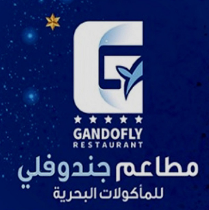 Jandofli and Mawal