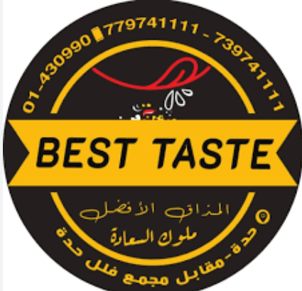 بيست تيست