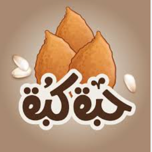 حبة كبة