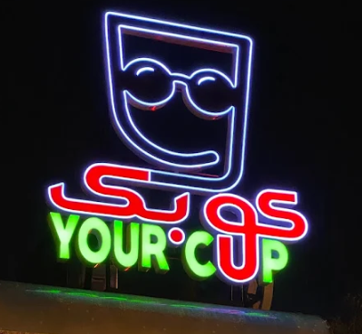 كوبك تبوك