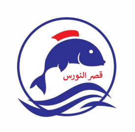 قصر النورس