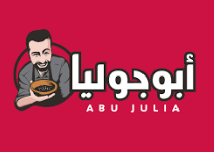  أبو جوليا