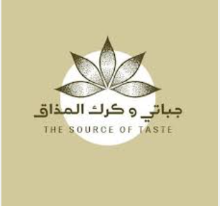 مذاق كرك و جباتي