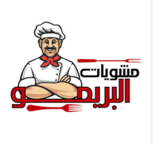  مشوي بريمو 