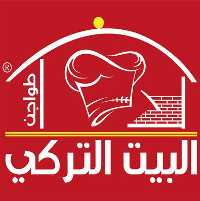 The Turkish House Restaurant