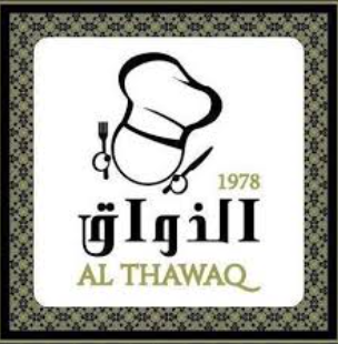 مطعم الذواق