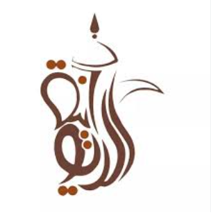 Diwaniya Café 
