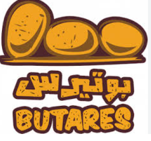 مطعم بوتيرس