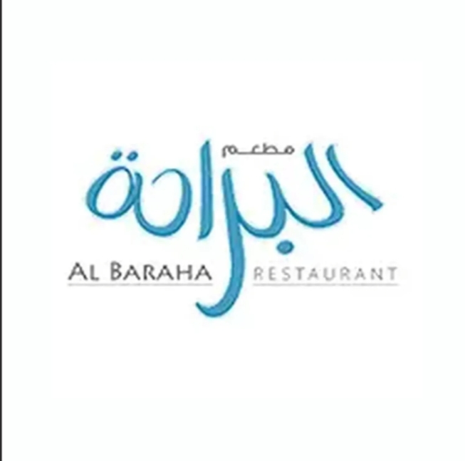 نجمة البراحة