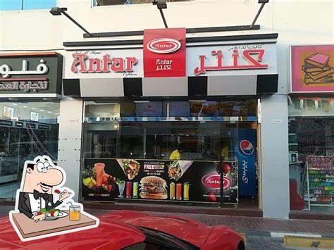 Antar Fast Food