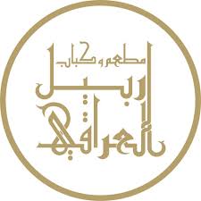 Qalaat Arbil