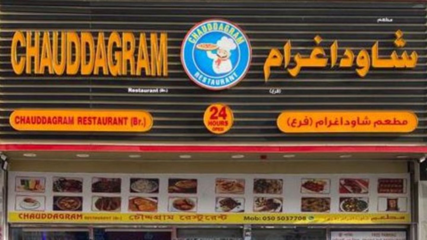 Chaudagram