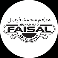 مطعم محمد فيصل