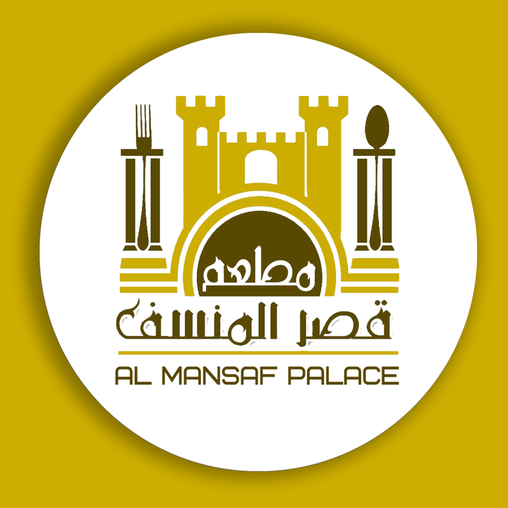 Qasr Al Mansaf