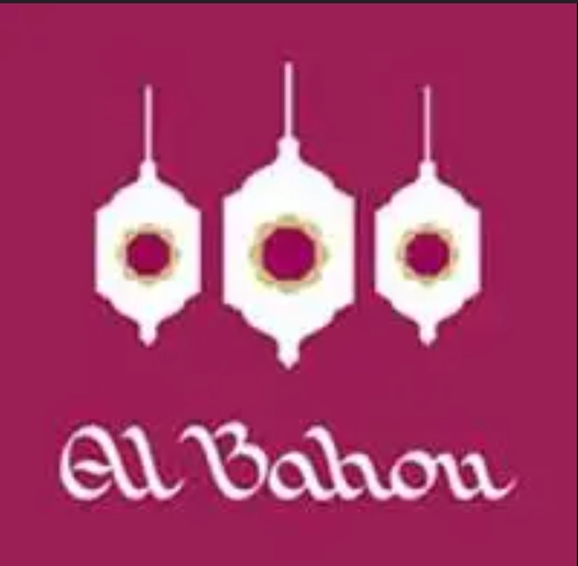 البهو