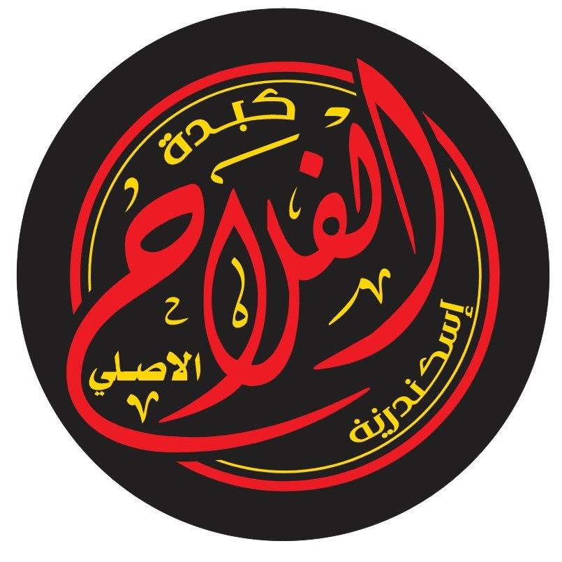 الفلاح الأصلي 