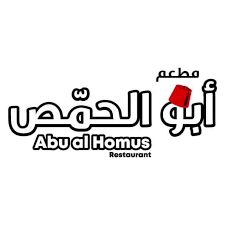 أبو الحمص