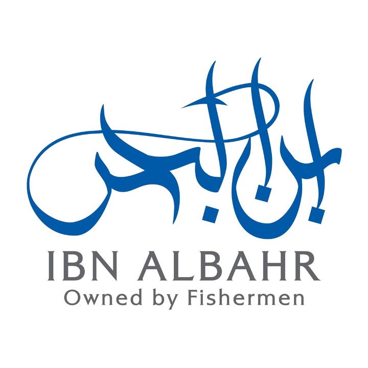 ابن  البحر