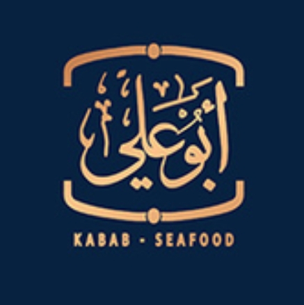 Kababji Abu Ali