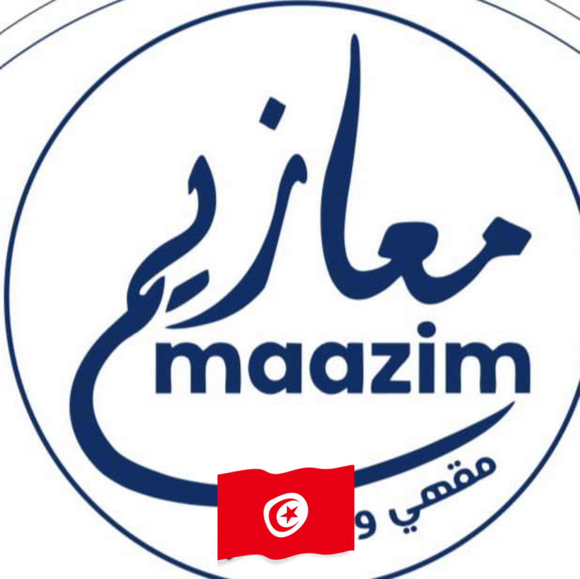 Caravan Al Maazim