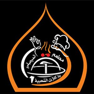 المرحباني