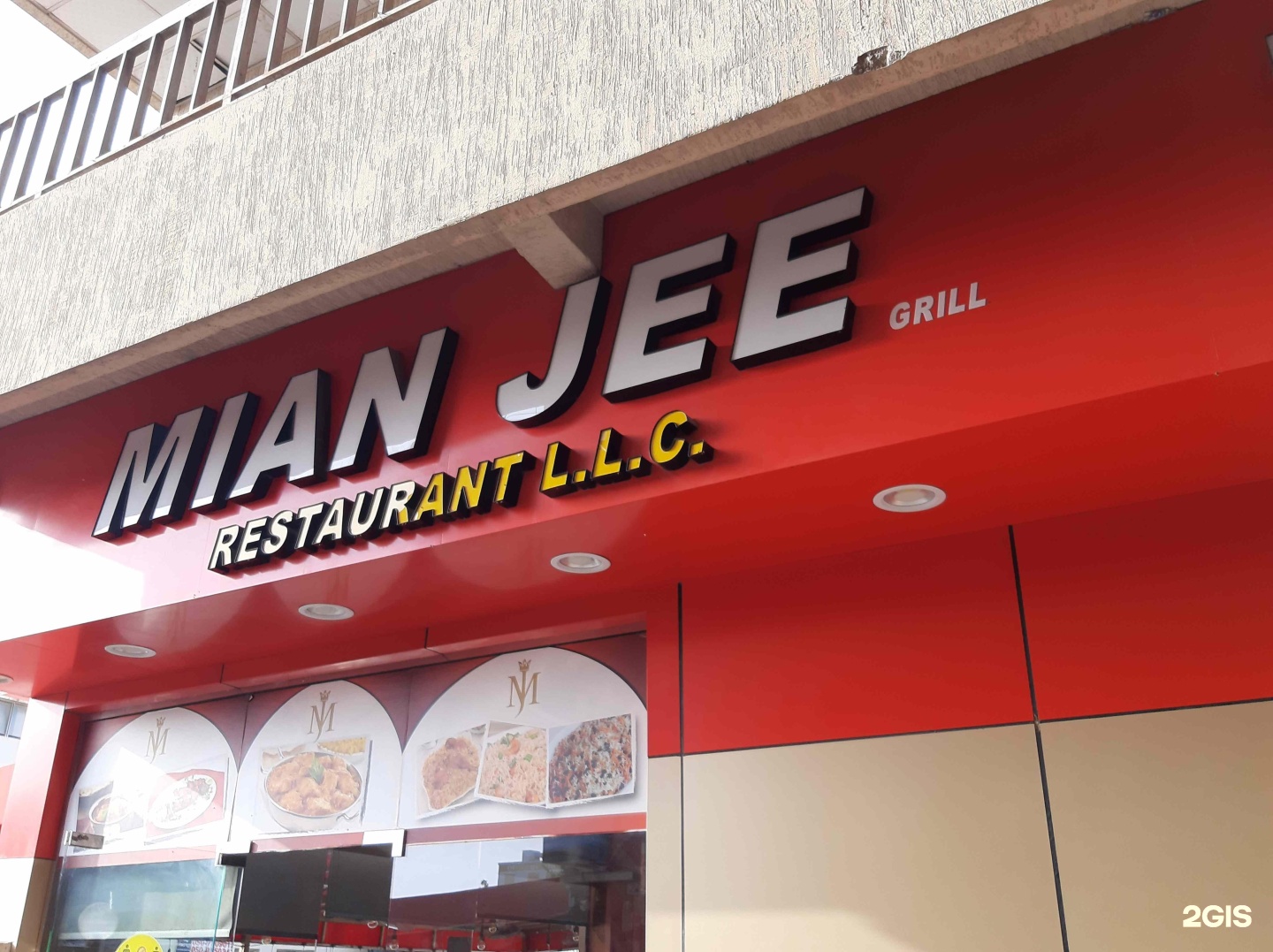 Mian Jee