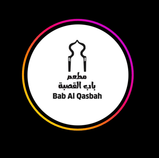 باب القصبة