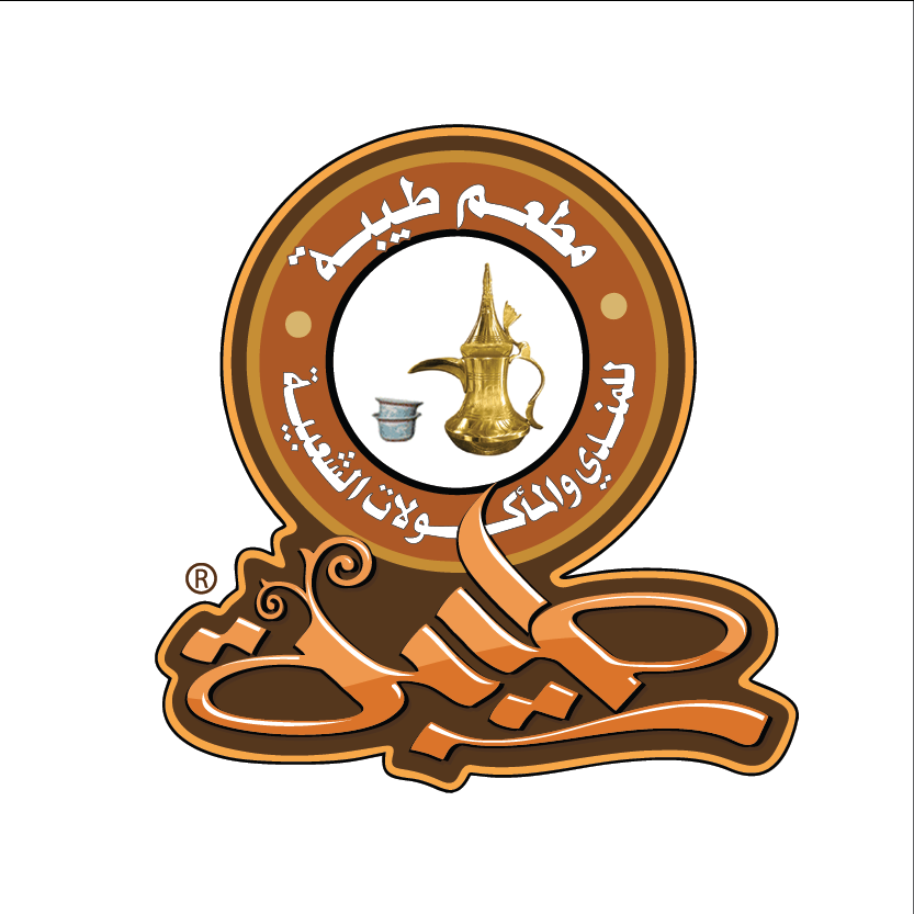 طيبة للمندى والمظبى و المأكولات الشعبية