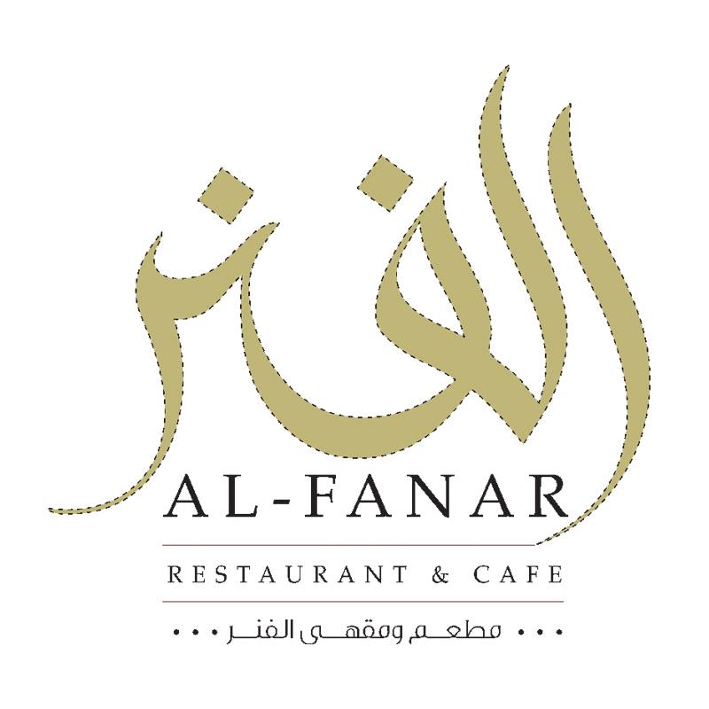 الفنار