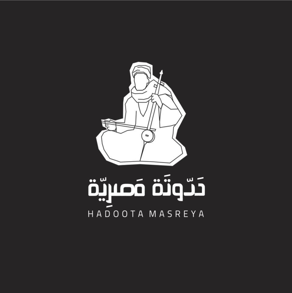 Hadouta Masreya