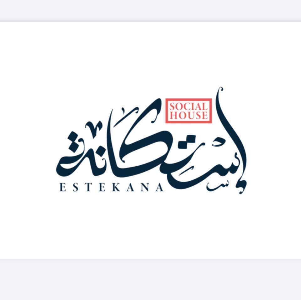 استكانة كافيه
