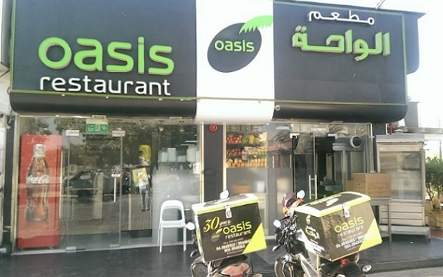 Oasis Restaurant