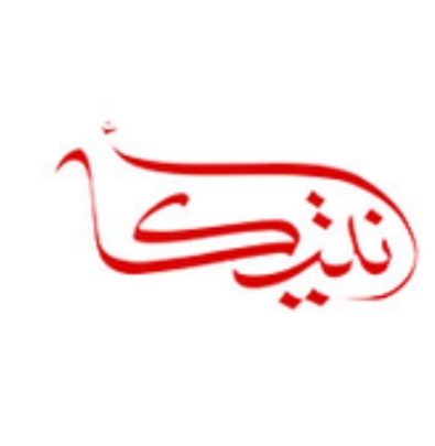 أنتيكا