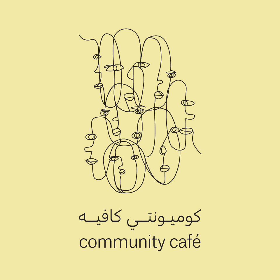 المجتمع
