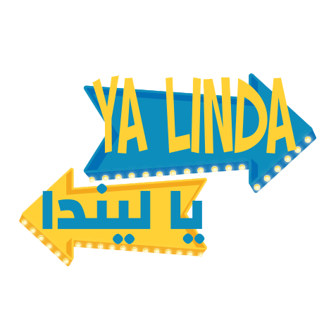يا ليندا