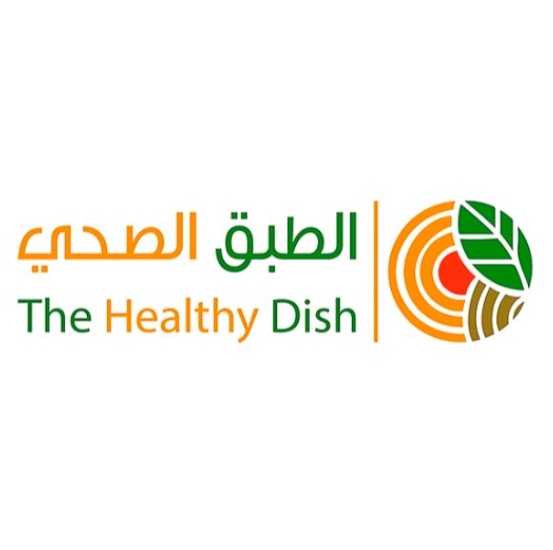 الطبق الصحي